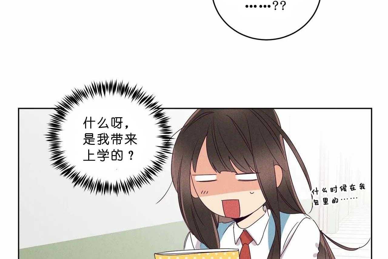 第59话_第五十九话本子上的字37