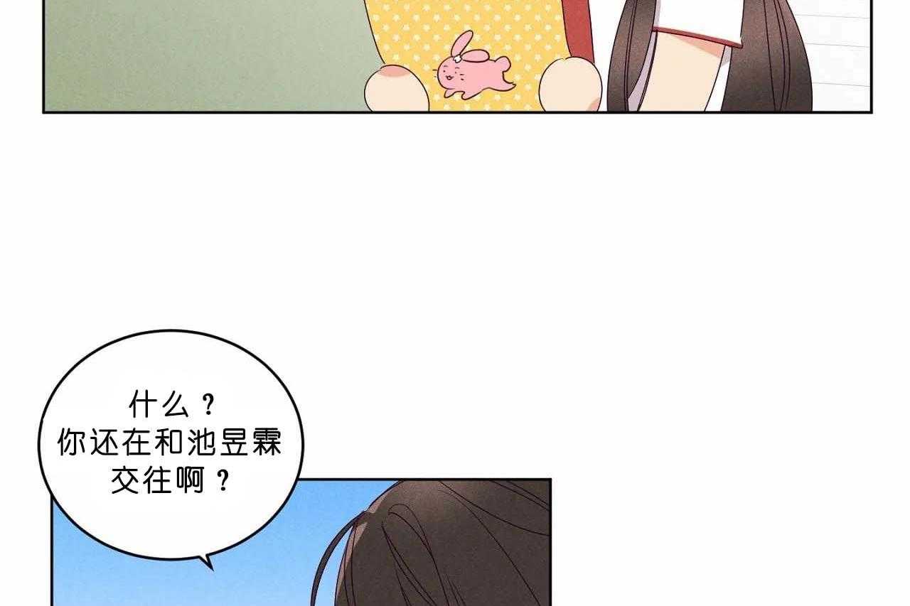 第59话_第五十九话本子上的字38