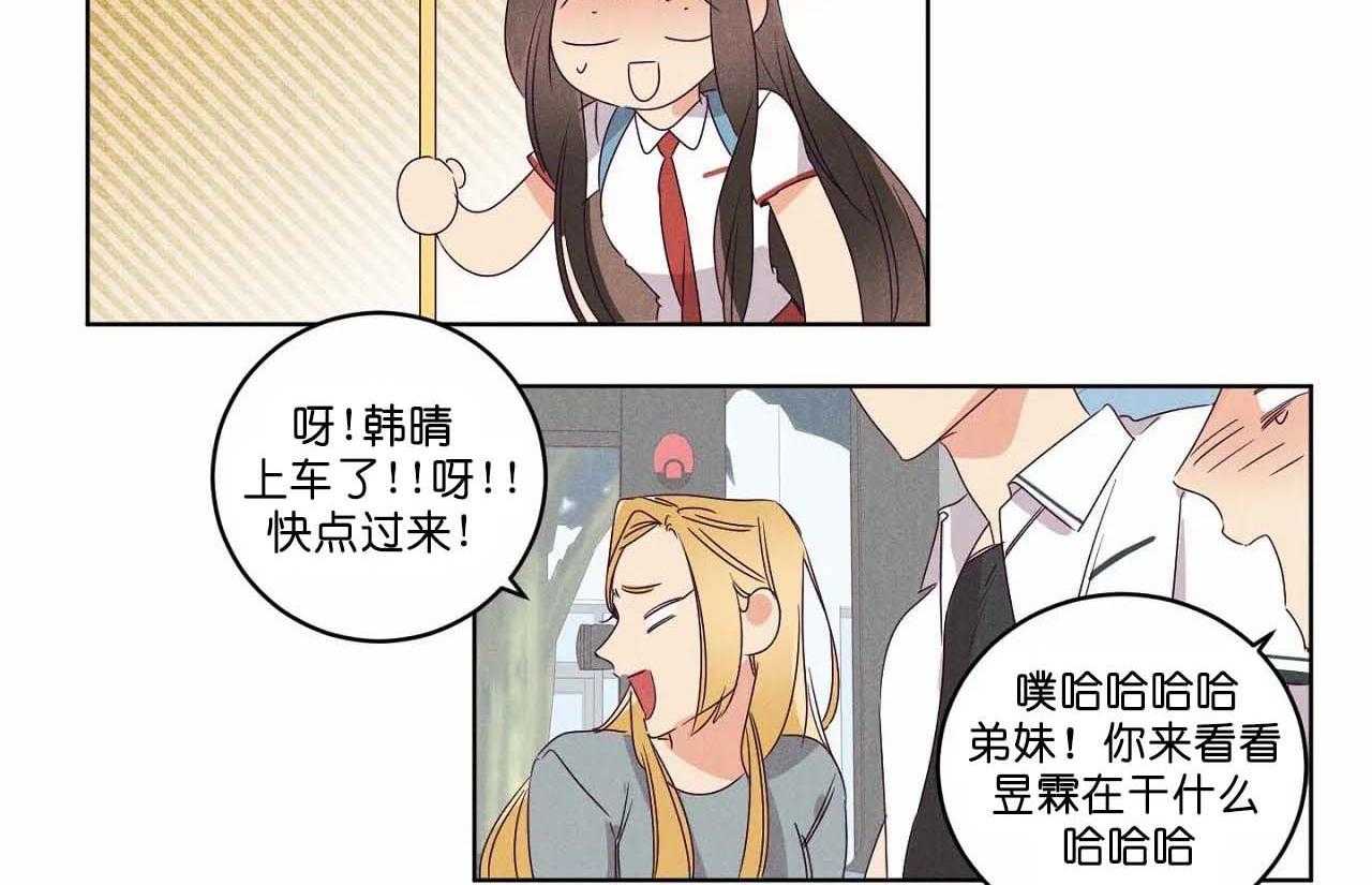 第59话_第五十九话本子上的字4