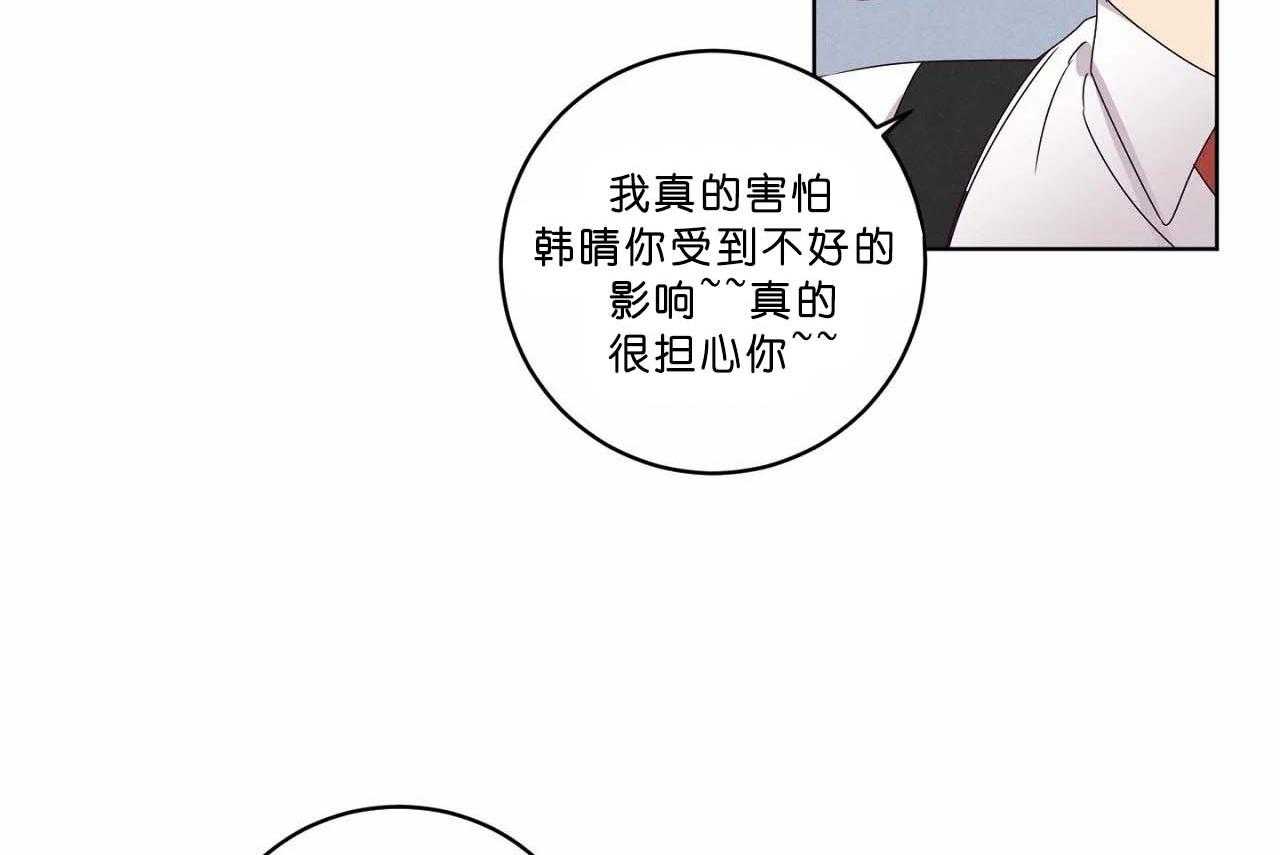 第59话_第五十九话本子上的字40