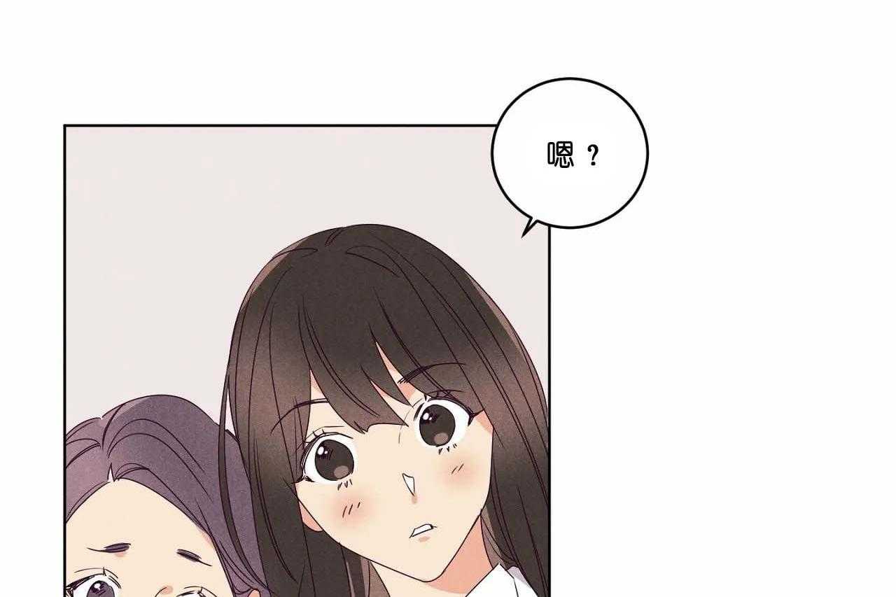 第59话_第五十九话本子上的字44