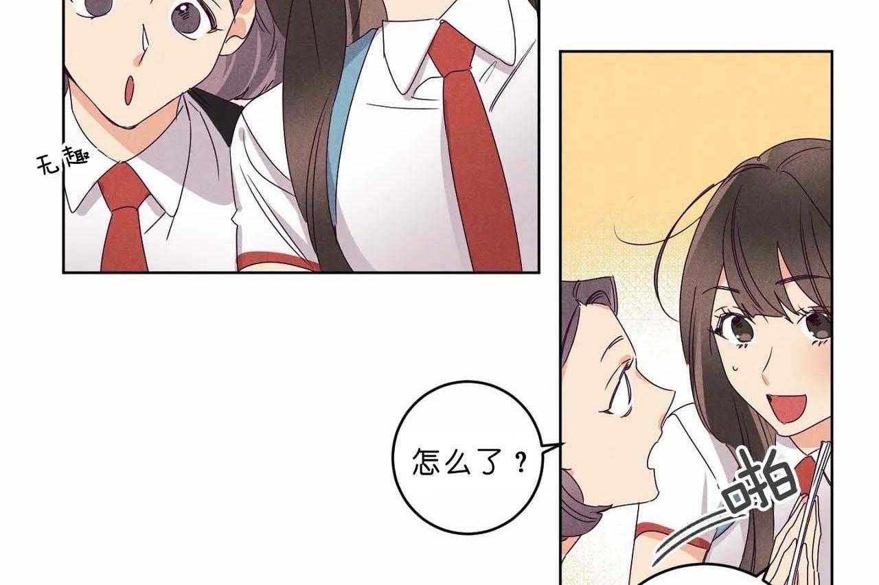 第59话_第五十九话本子上的字45