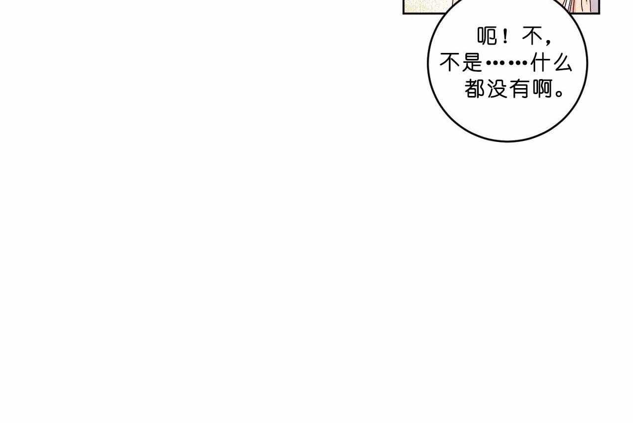 第59话_第五十九话本子上的字46