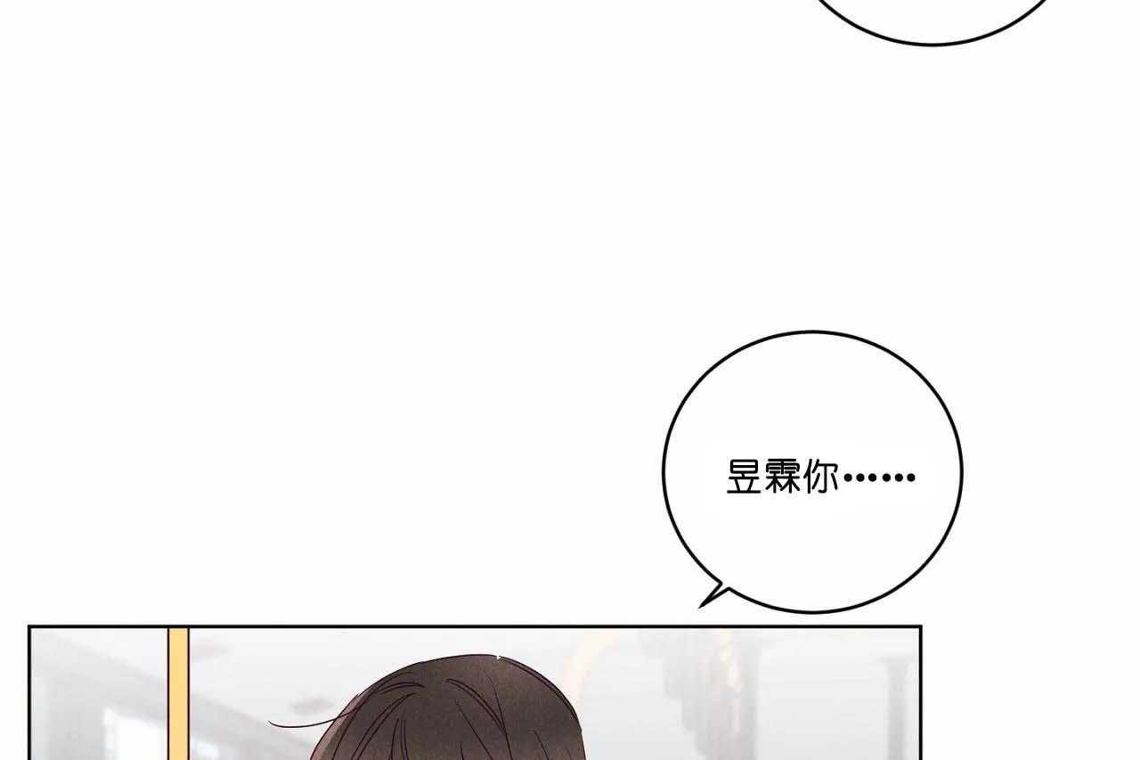 第59话_第五十九话本子上的字5