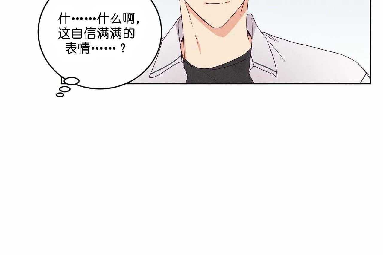 第59话_第五十九话本子上的字7