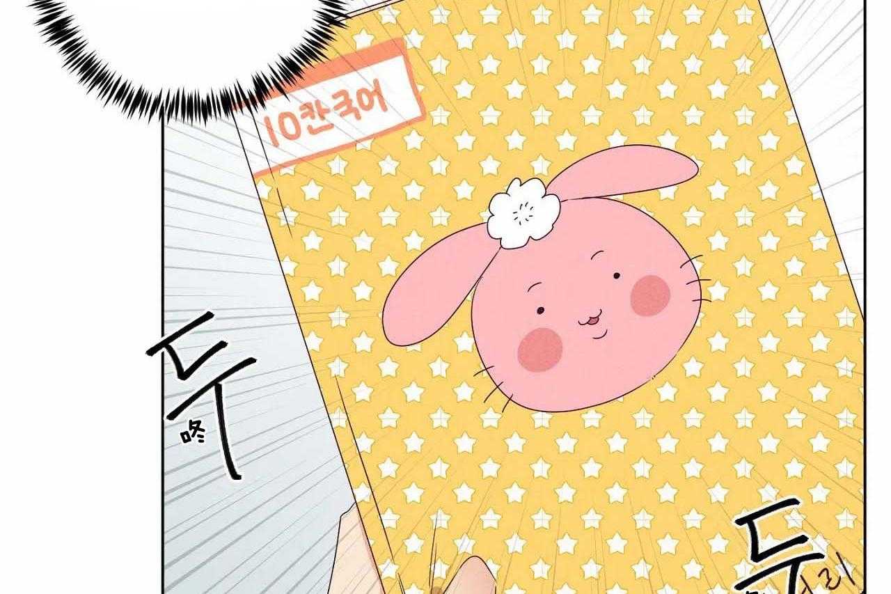 第59话_第五十九话本子上的字9