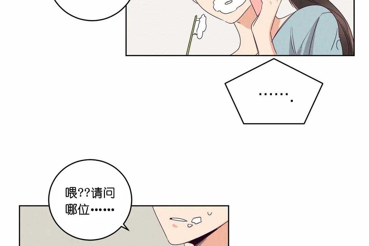 第58话_第五十八话东京的来电10