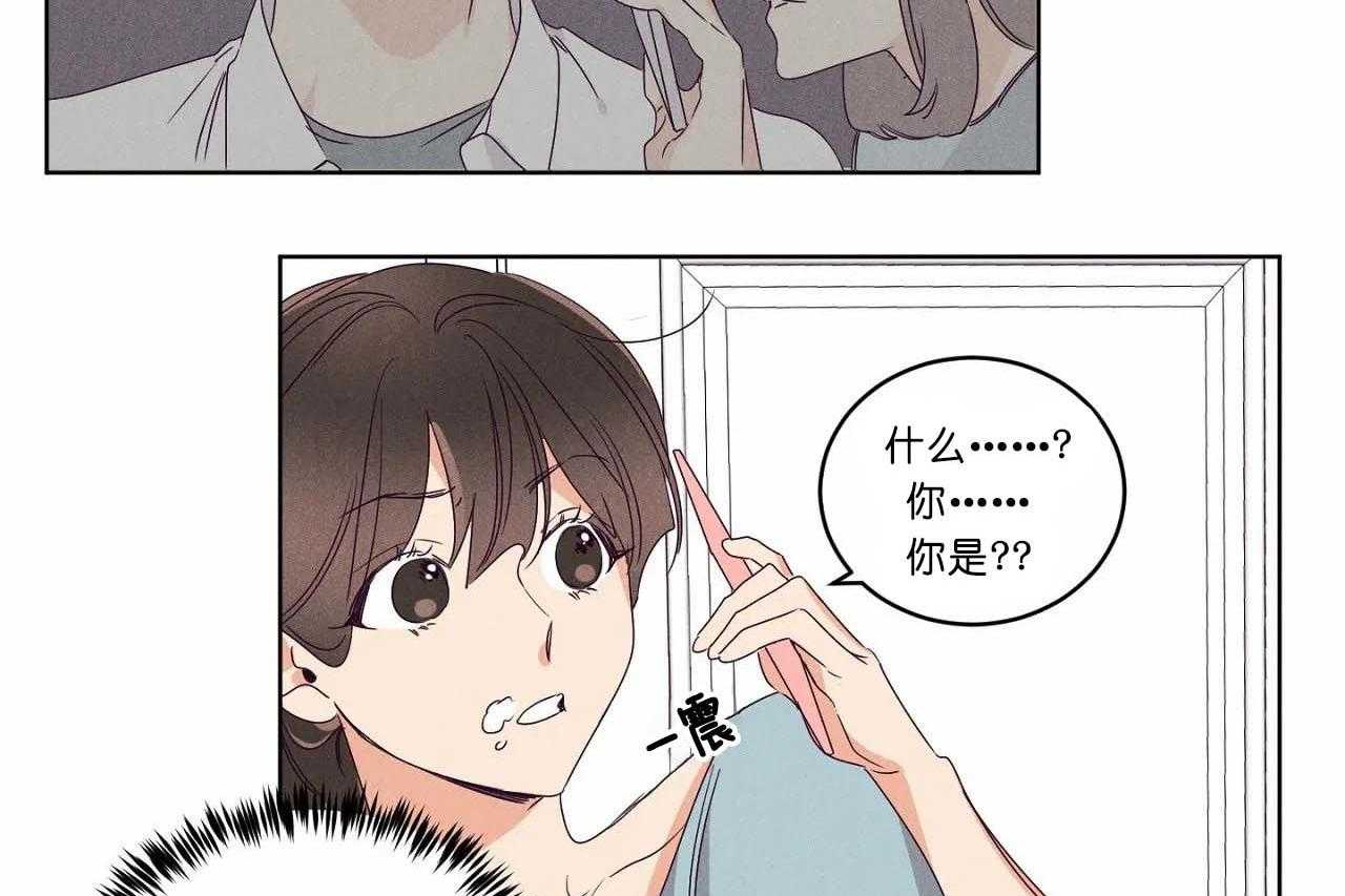 第58话_第五十八话东京的来电15