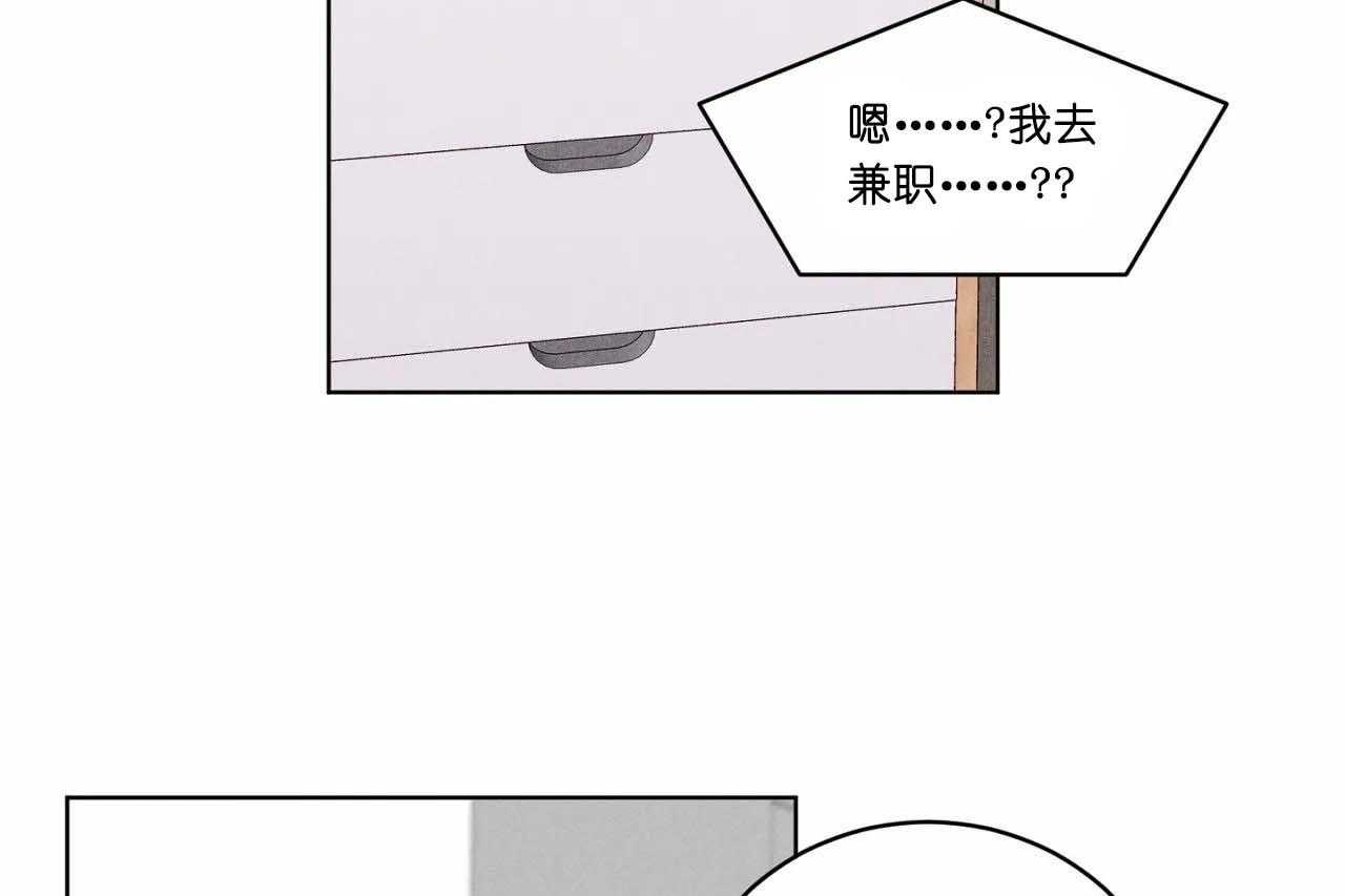 第58话_第五十八话东京的来电18