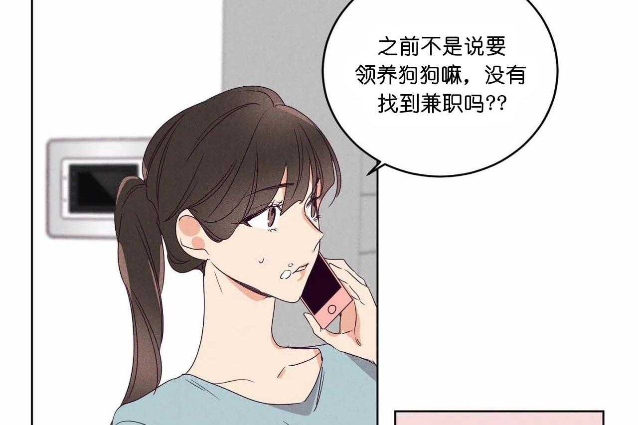 第58话_第五十八话东京的来电19