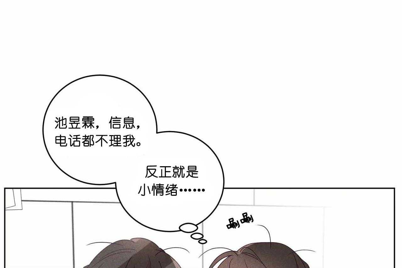 第58话_第五十八话东京的来电2