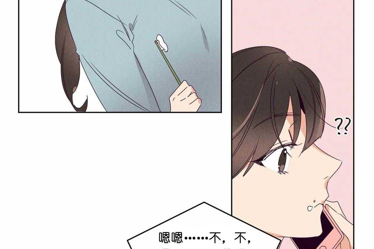 第58话_第五十八话东京的来电20