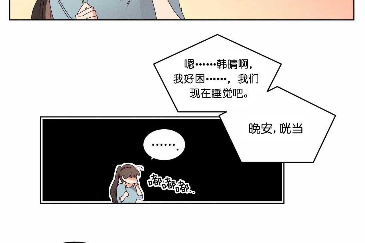 第58话_第五十八话东京的来电23