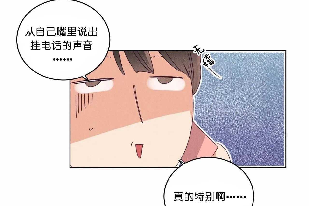 第58话_第五十八话东京的来电24