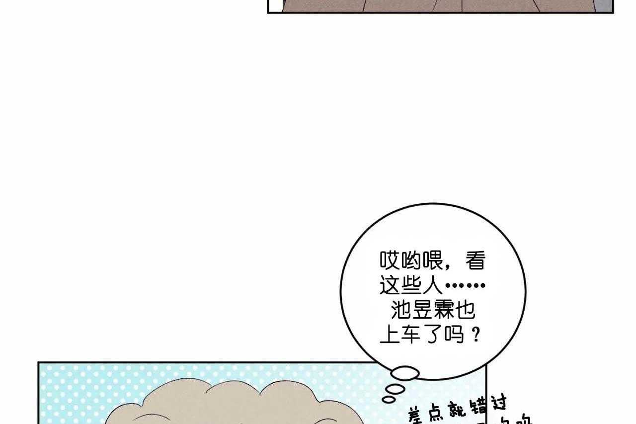 第58话_第五十八话东京的来电33