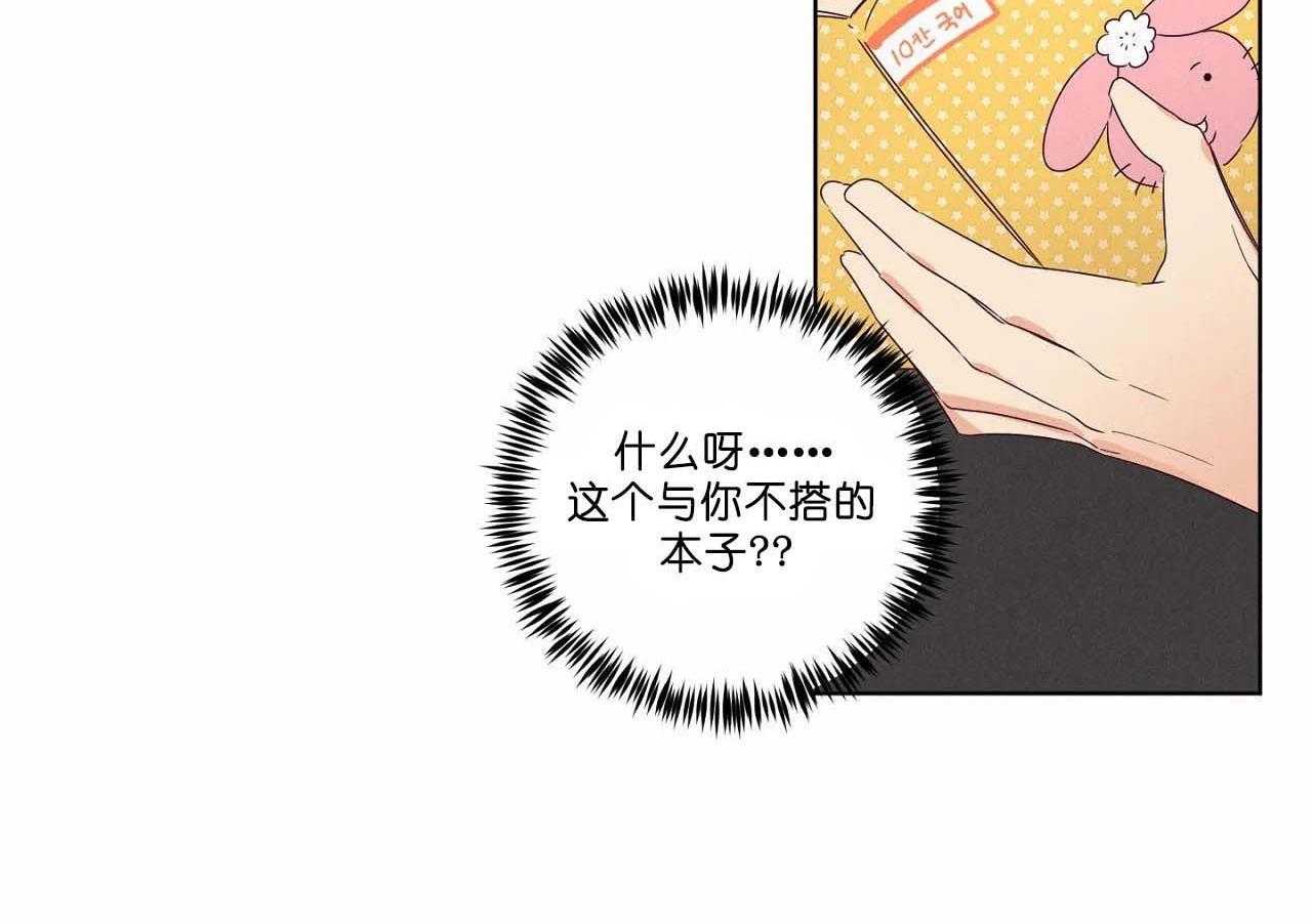 第58话_第五十八话东京的来电39