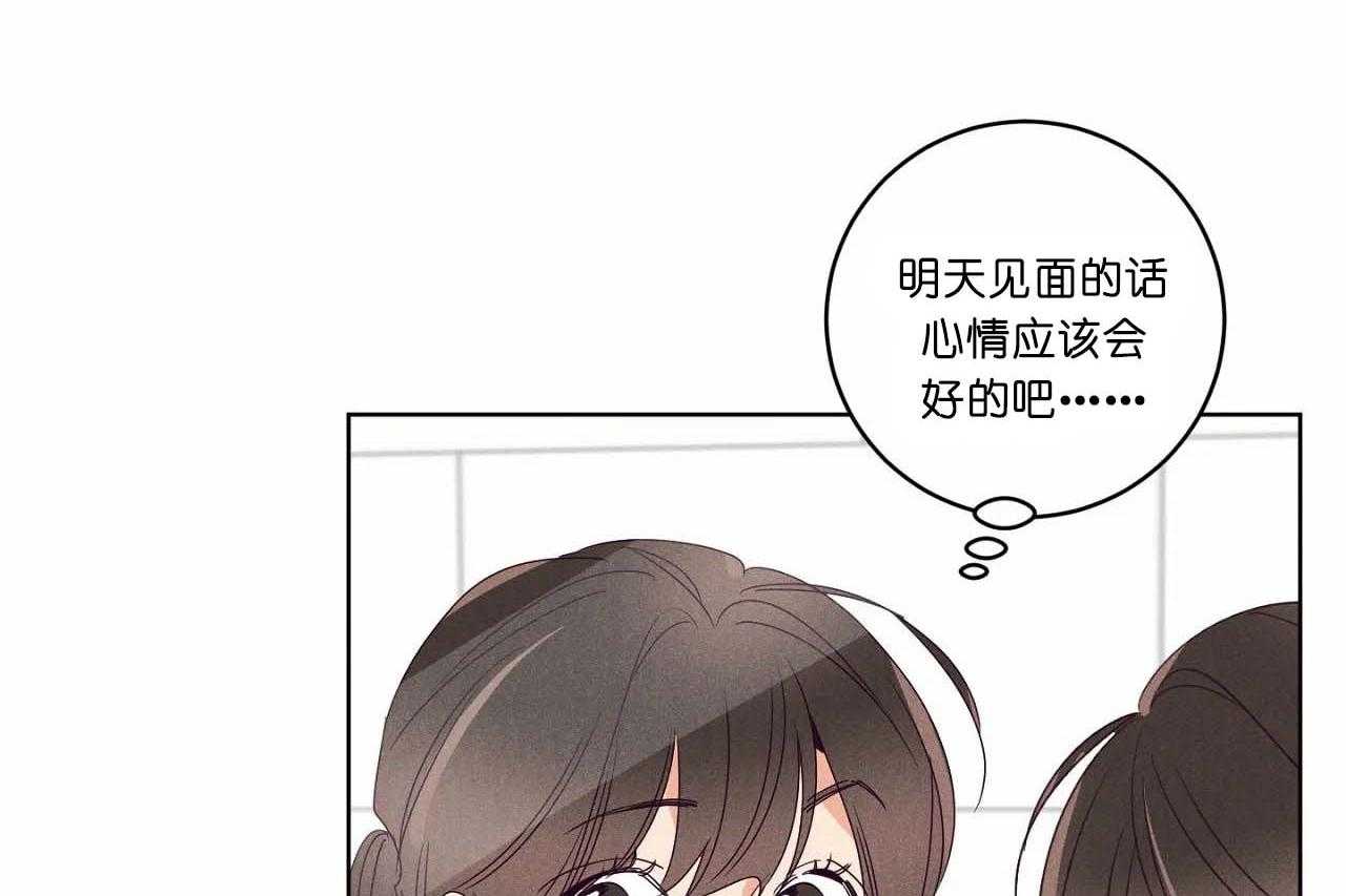 第58话_第五十八话东京的来电4