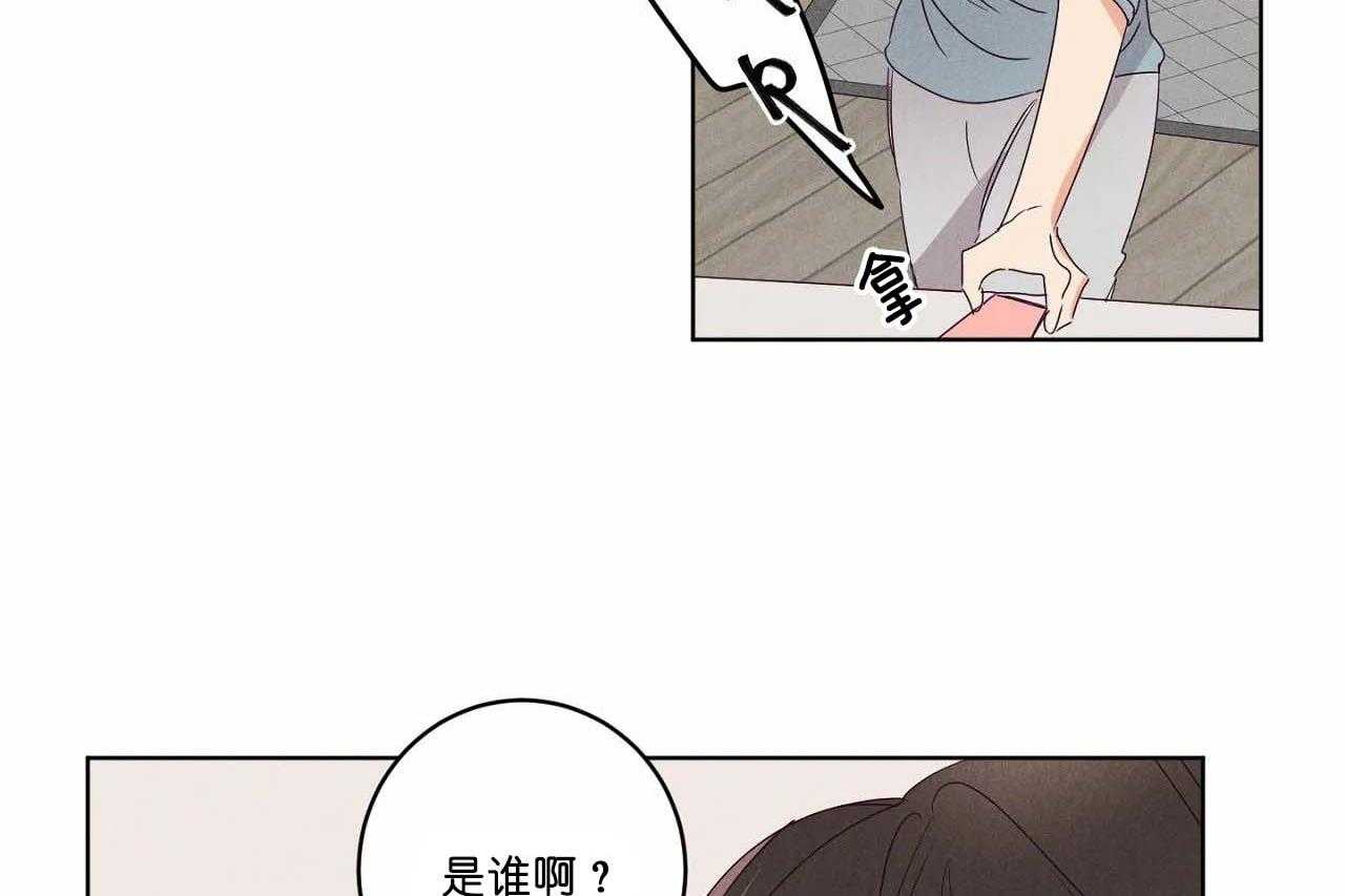 第58话_第五十八话东京的来电8