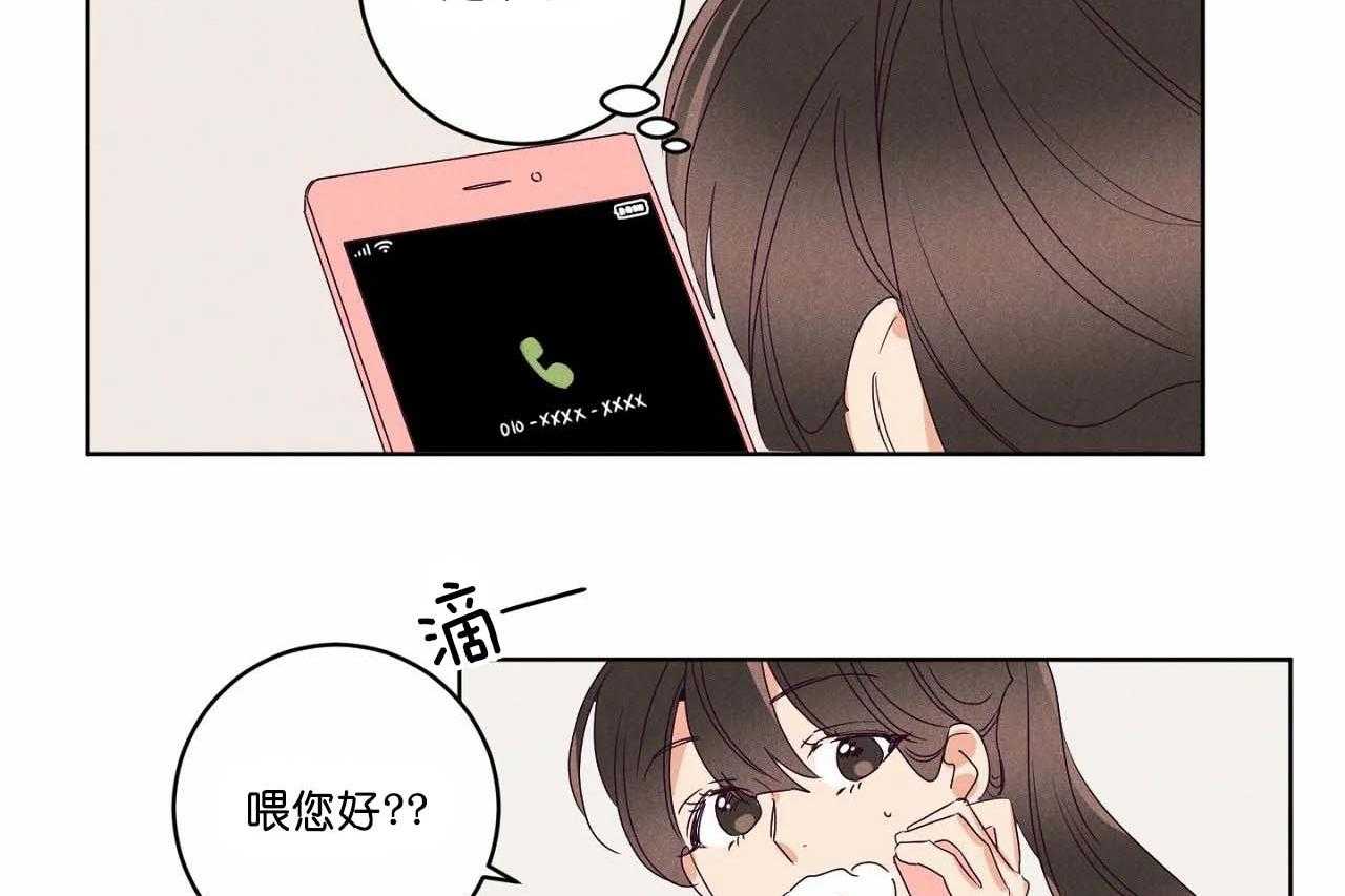 第58话_第五十八话东京的来电9