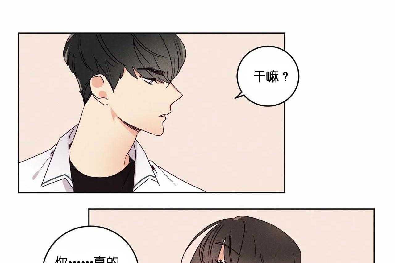 第57话_第五十七话另类的告白13