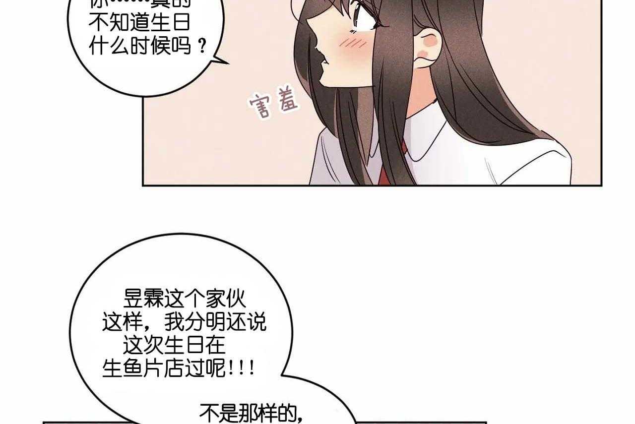 第57话_第五十七话另类的告白14