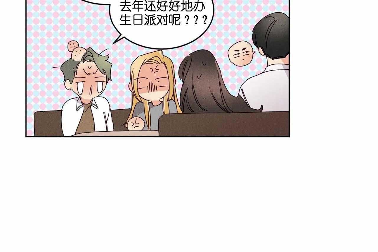 第57话_第五十七话另类的告白15