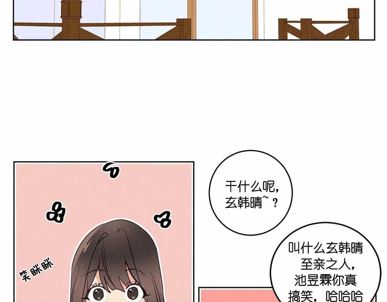 第57话_第五十七话另类的告白2
