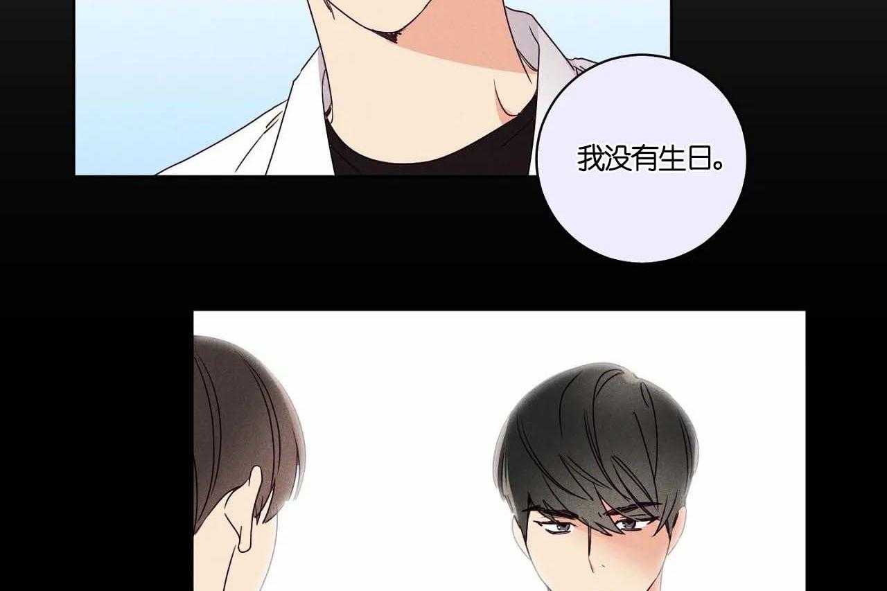 第57话_第五十七话另类的告白22