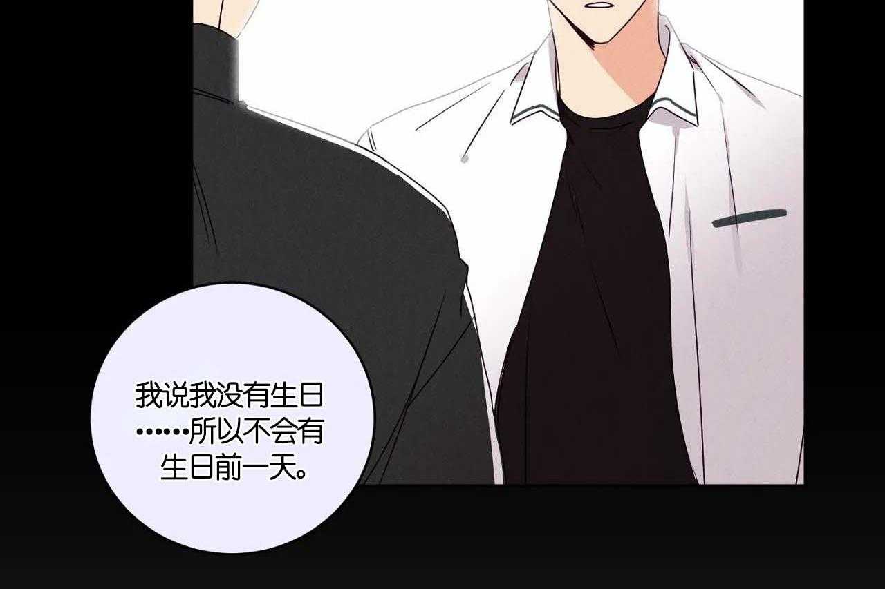 第57话_第五十七话另类的告白23