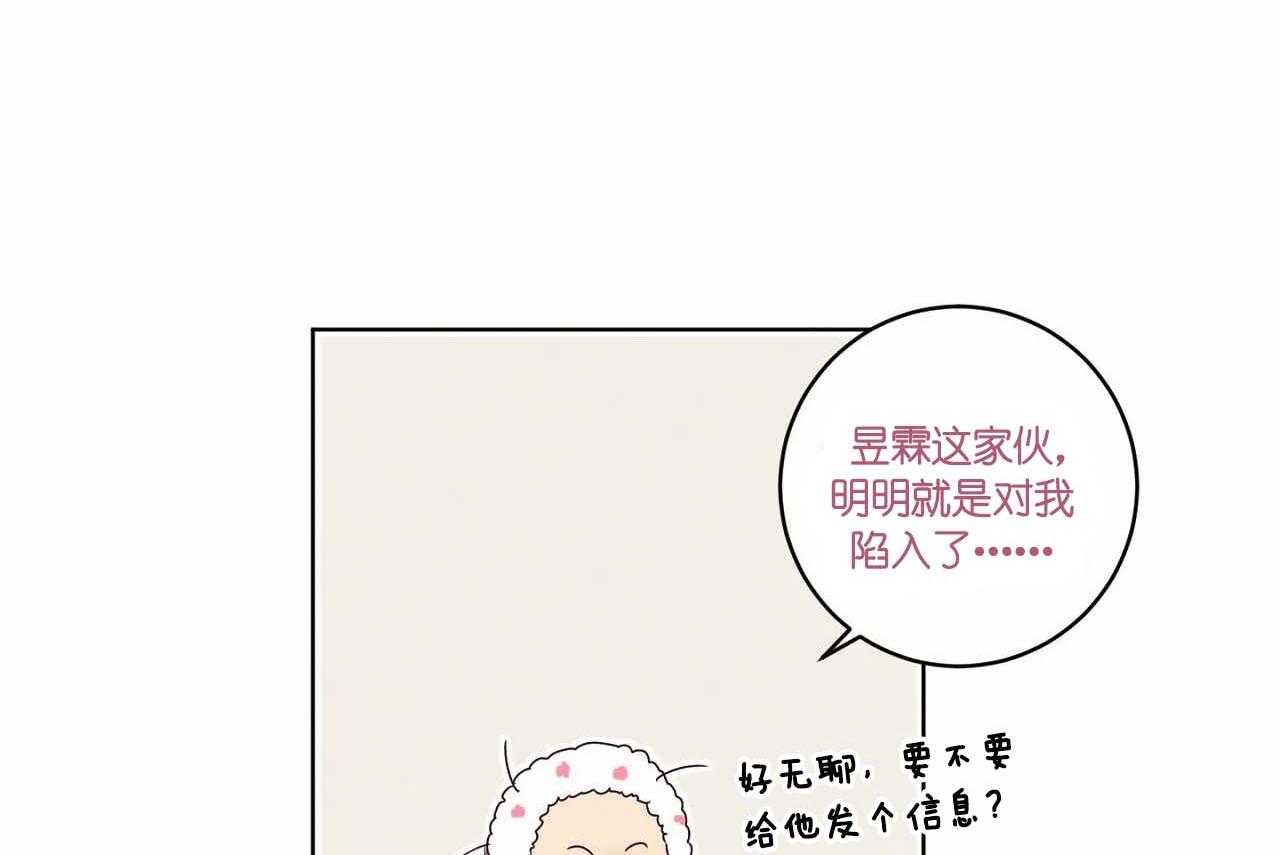 第57话_第五十七话另类的告白26