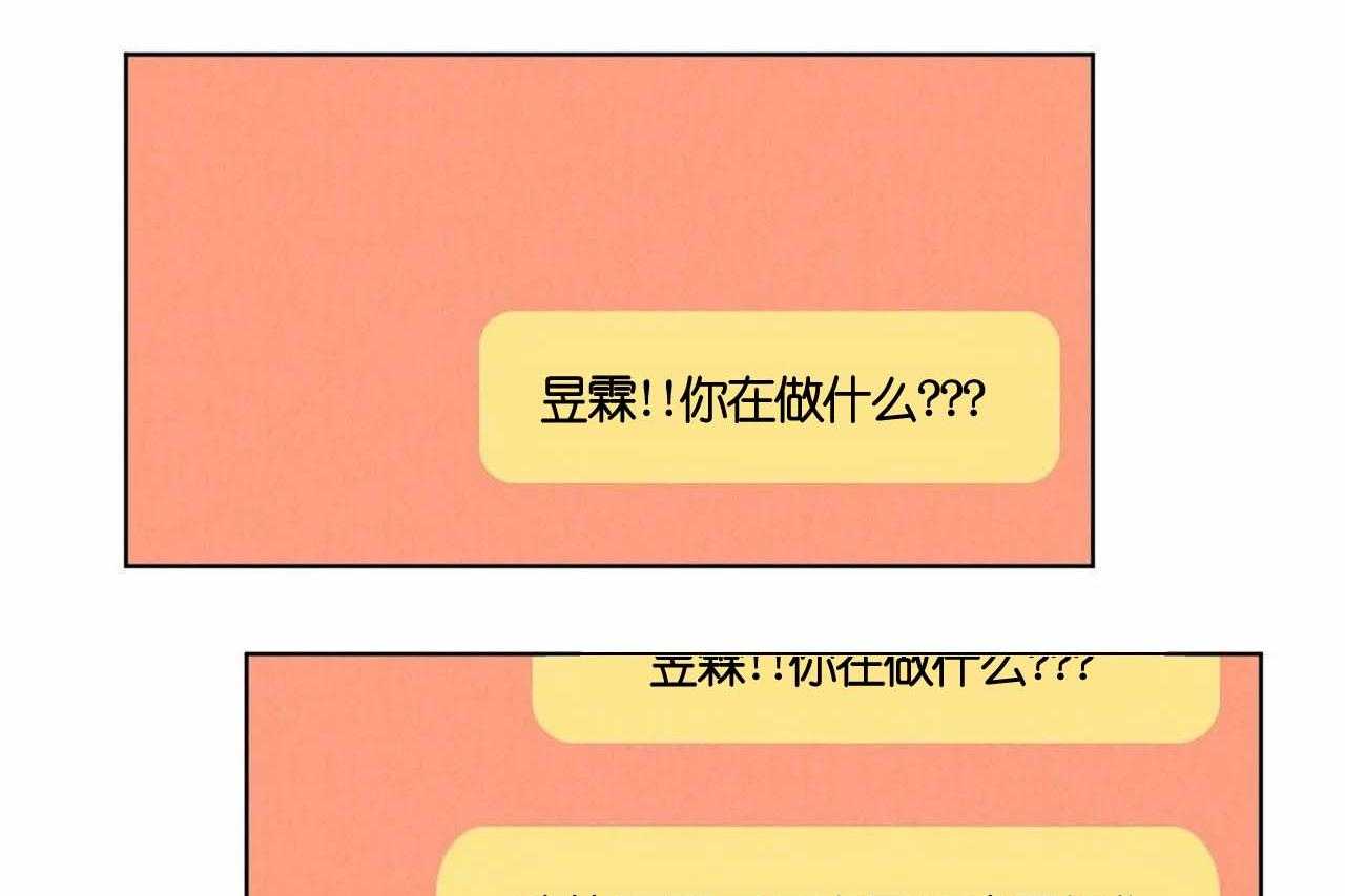 第57话_第五十七话另类的告白28