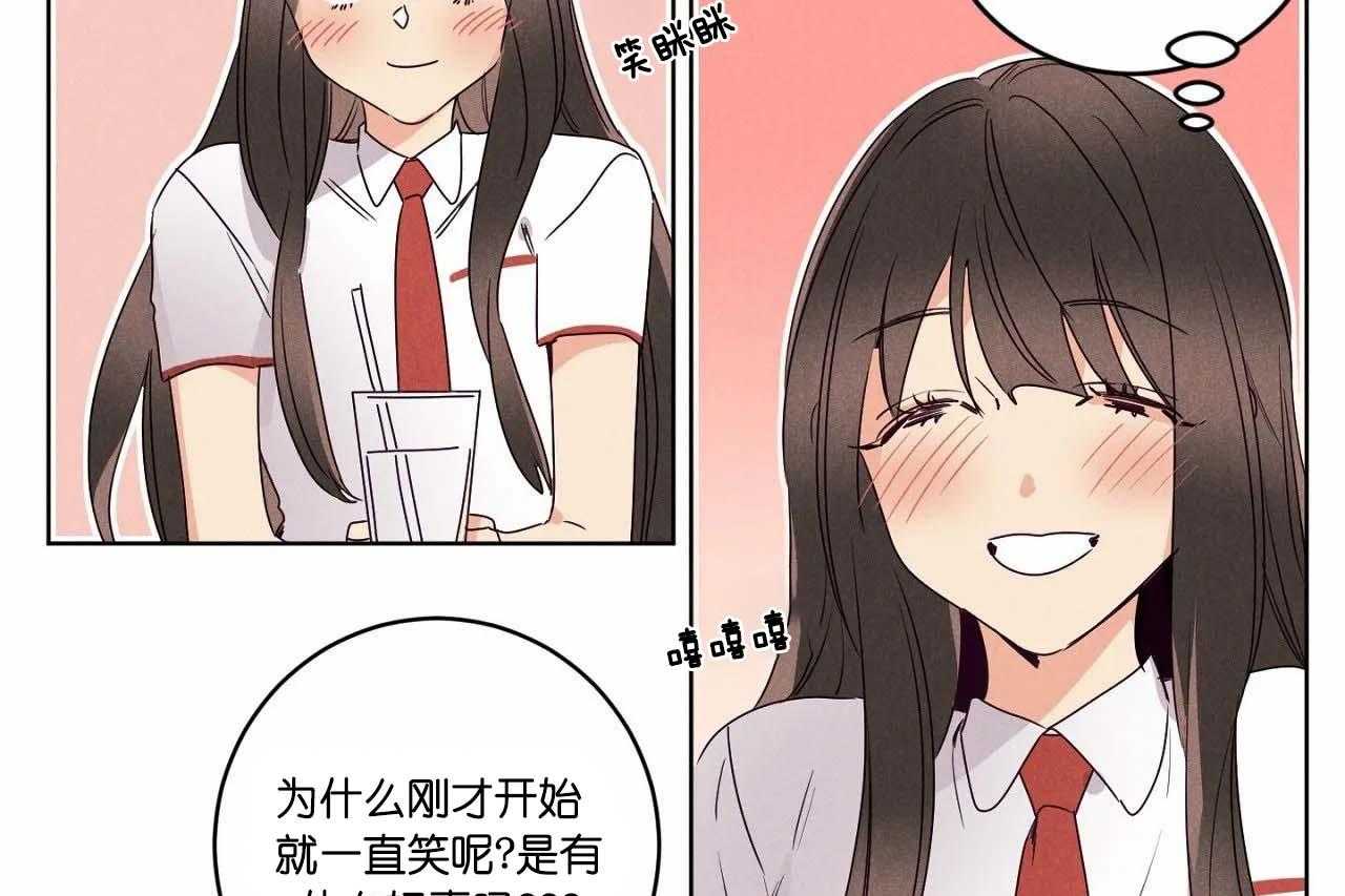 第57话_第五十七话另类的告白3