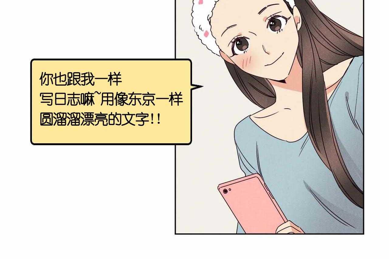 第57话_第五十七话另类的告白31