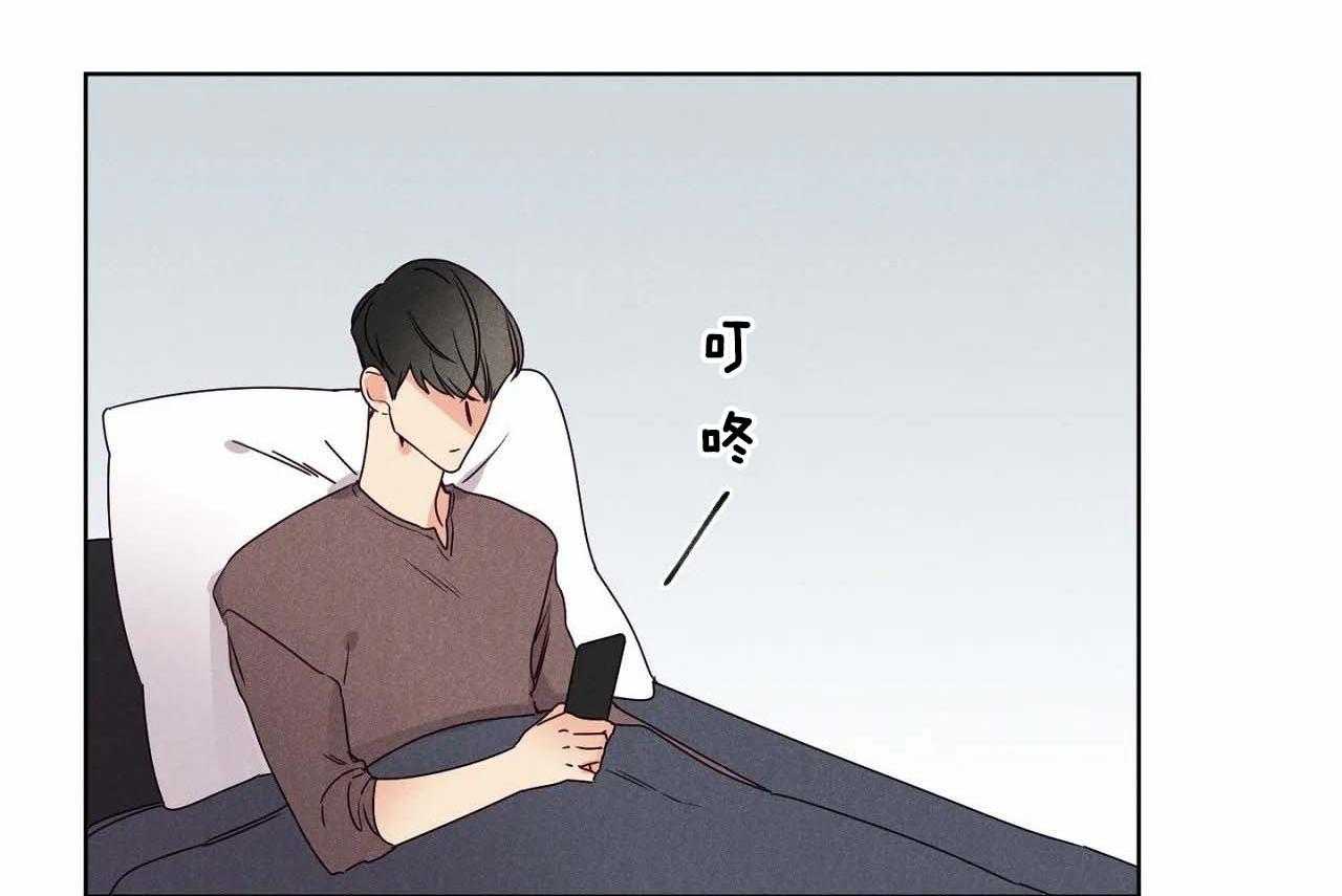 第57话_第五十七话另类的告白32