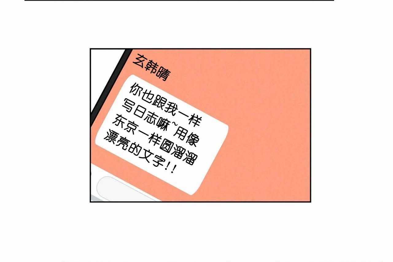 第57话_第五十七话另类的告白33