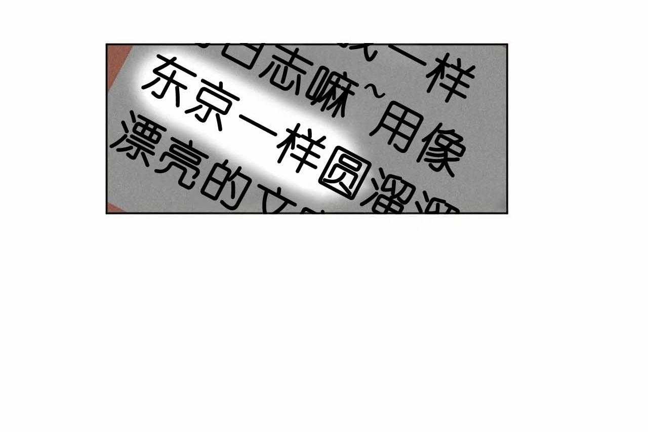 第57话_第五十七话另类的告白35