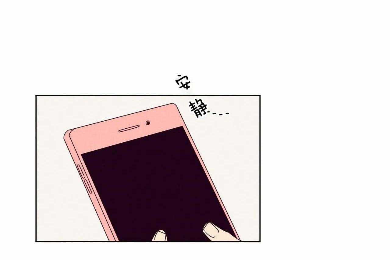 第57话_第五十七话另类的告白37