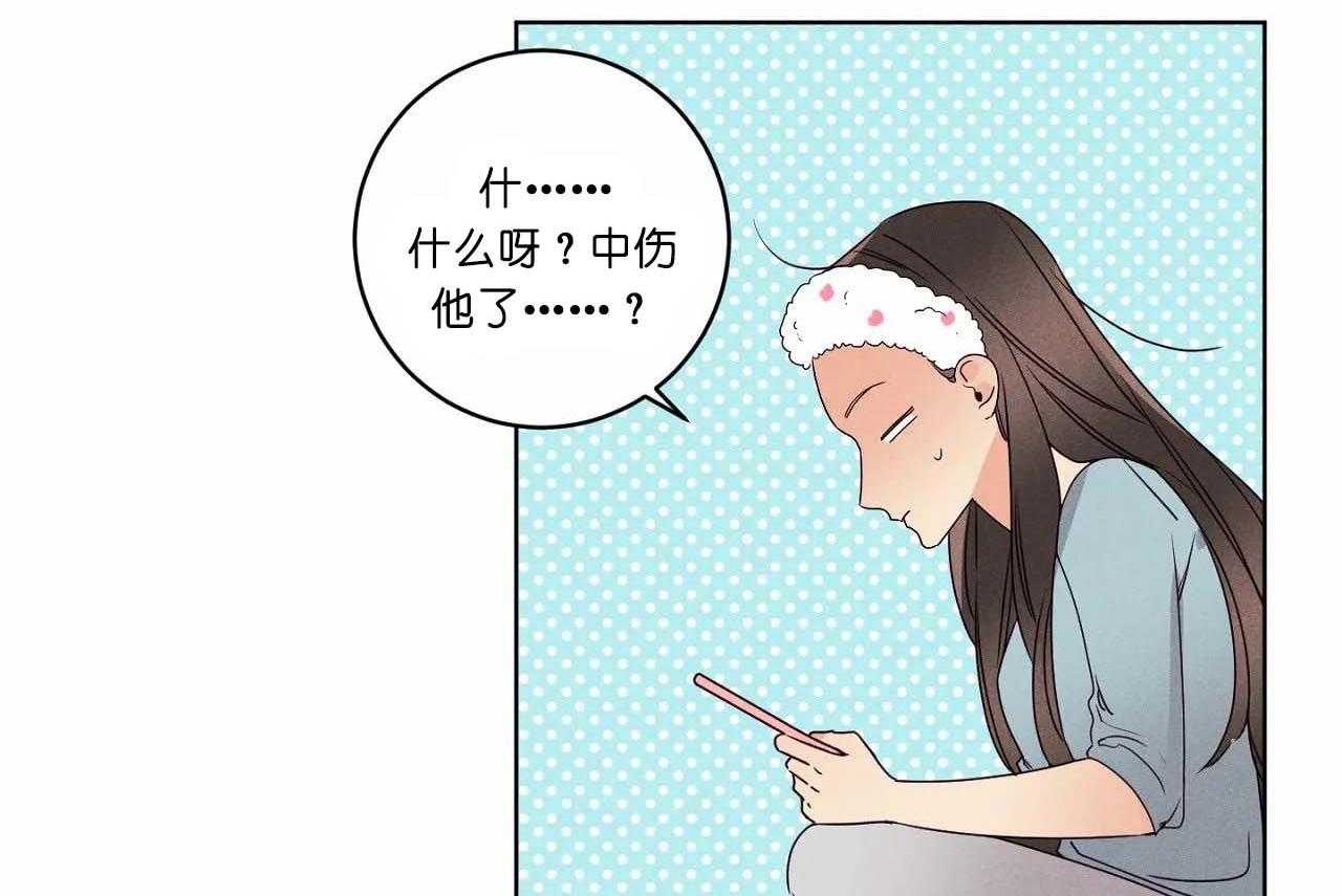 第57话_第五十七话另类的告白38