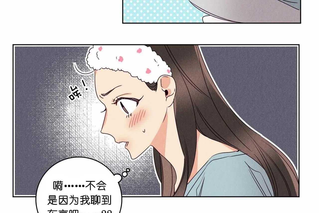 第57话_第五十七话另类的告白39