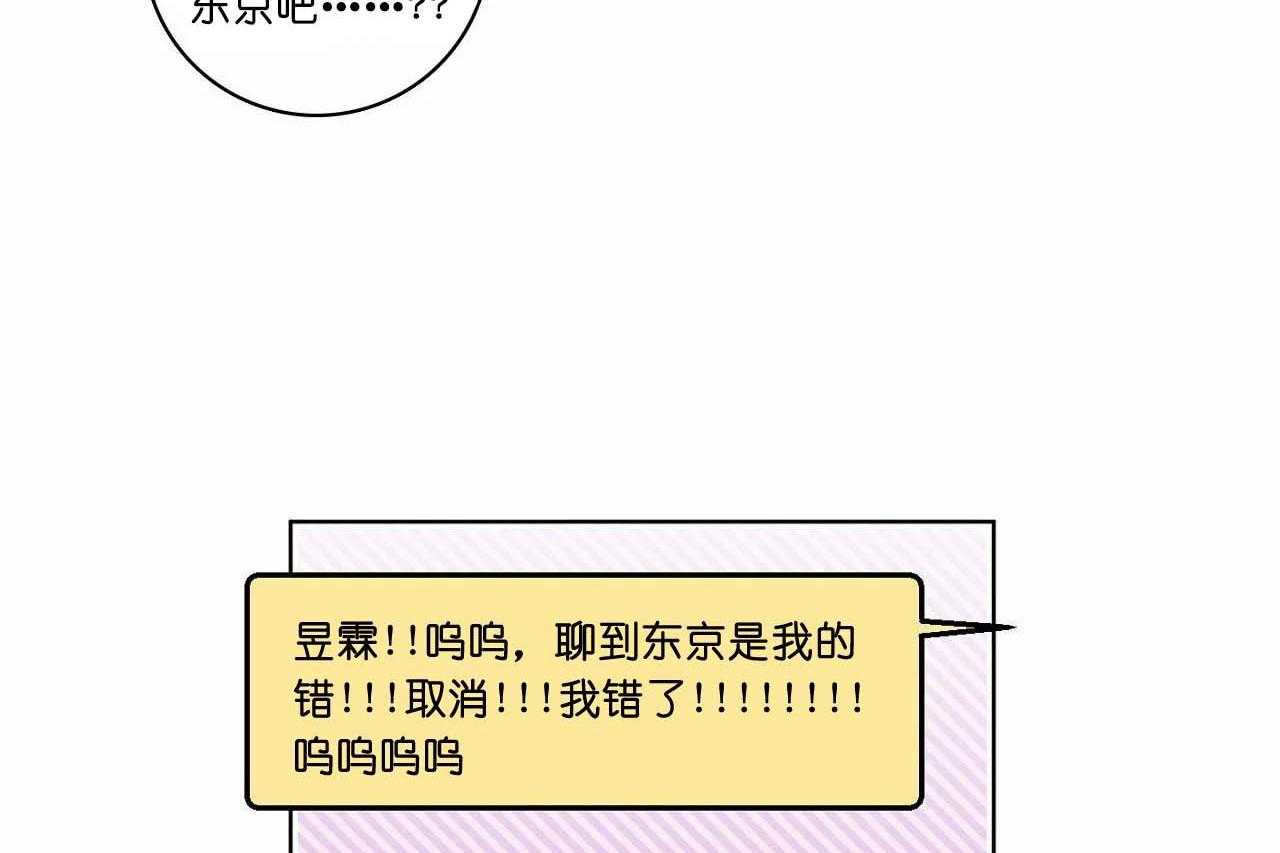 第57话_第五十七话另类的告白40