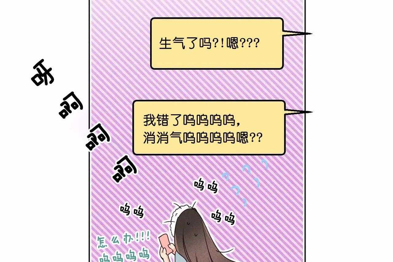 第57话_第五十七话另类的告白41
