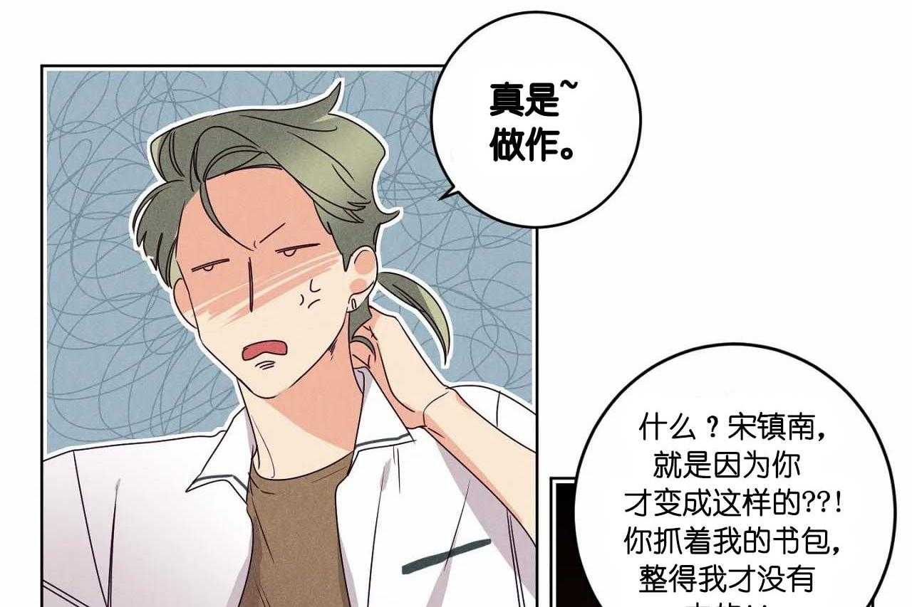 第57话_第五十七话另类的告白7
