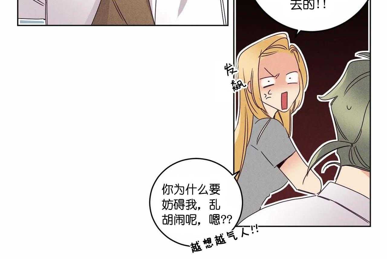 第57话_第五十七话另类的告白8