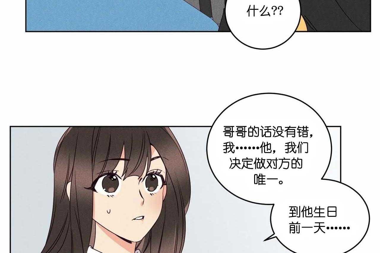 第56话_第五十六话我没有生日10