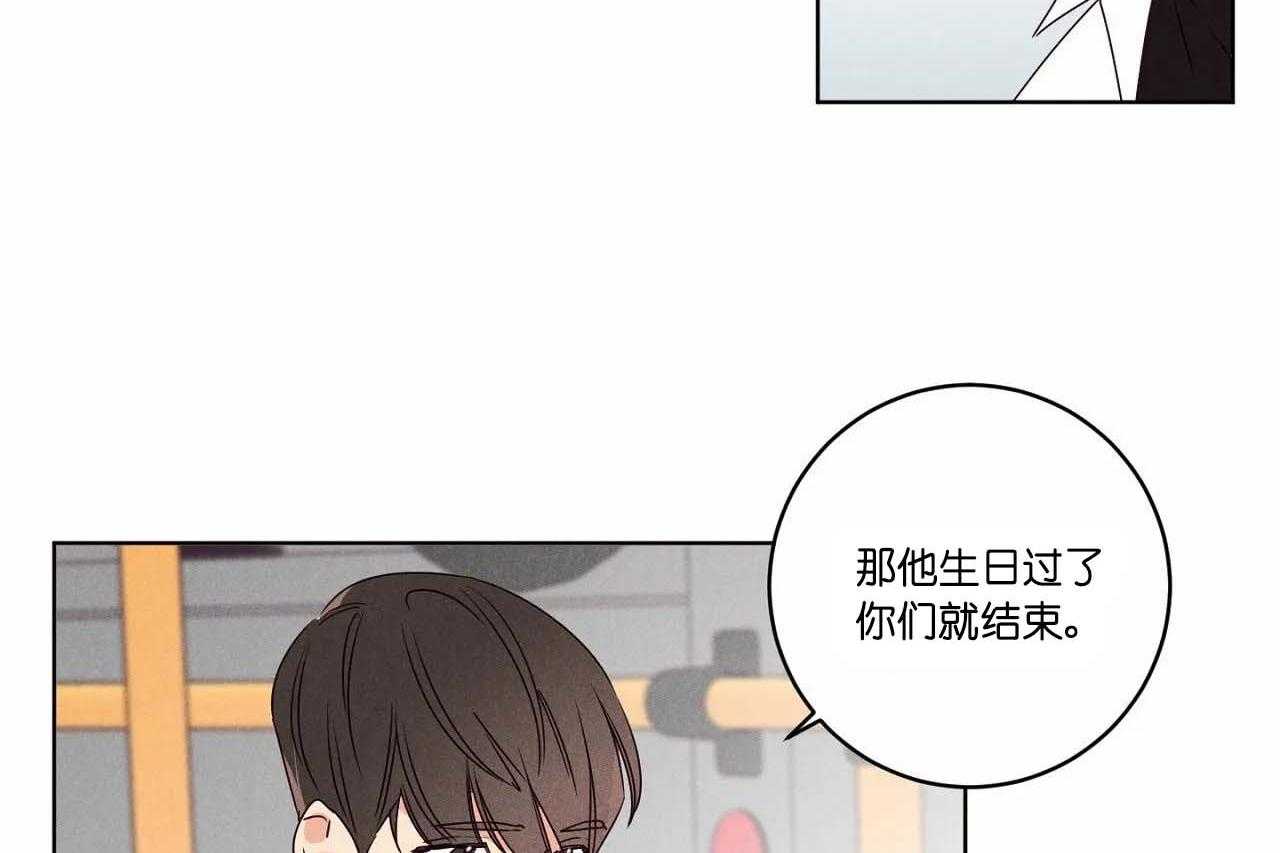 第56话_第五十六话我没有生日13