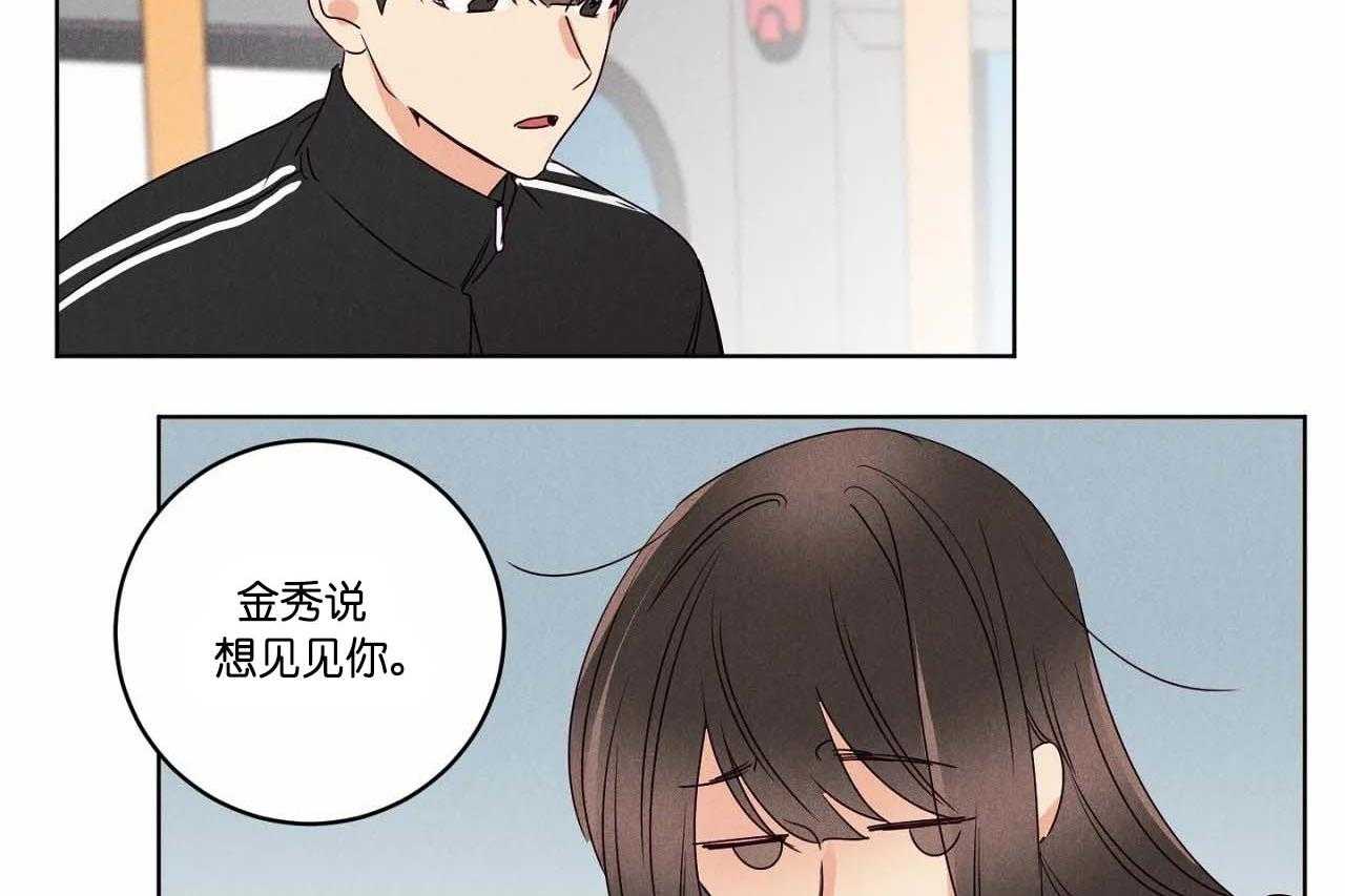 第56话_第五十六话我没有生日14