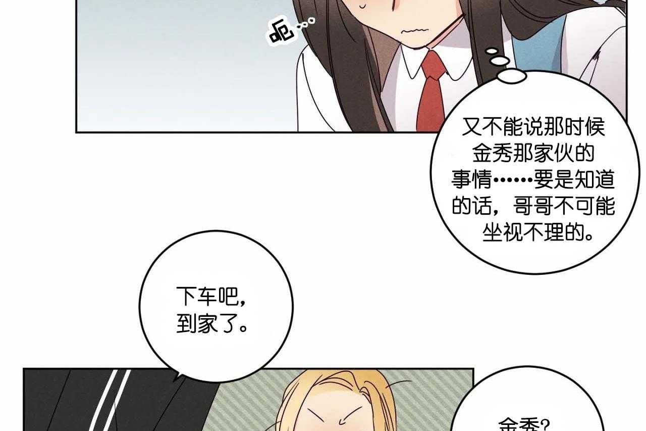 第56话_第五十六话我没有生日15