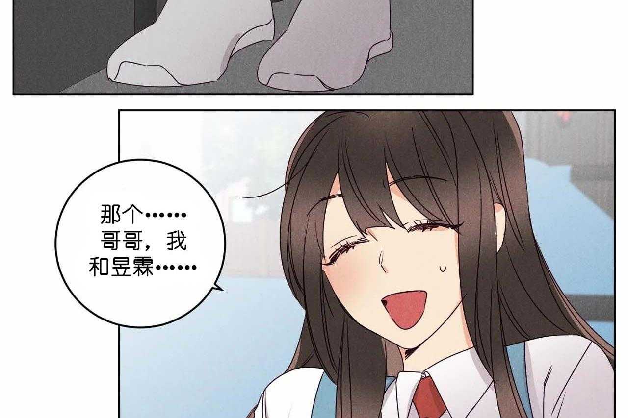 第56话_第五十六话我没有生日2