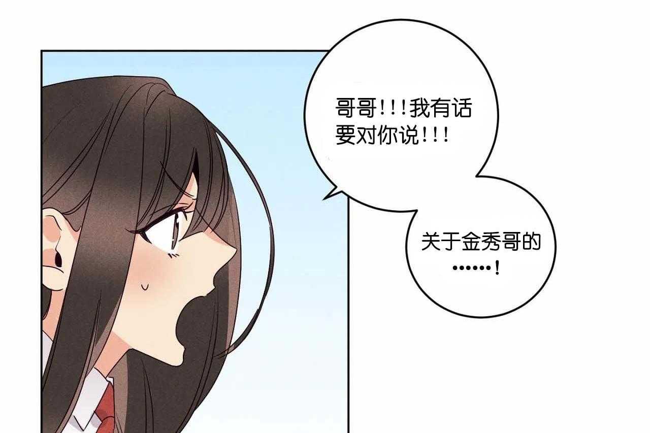 第56话_第五十六话我没有生日21