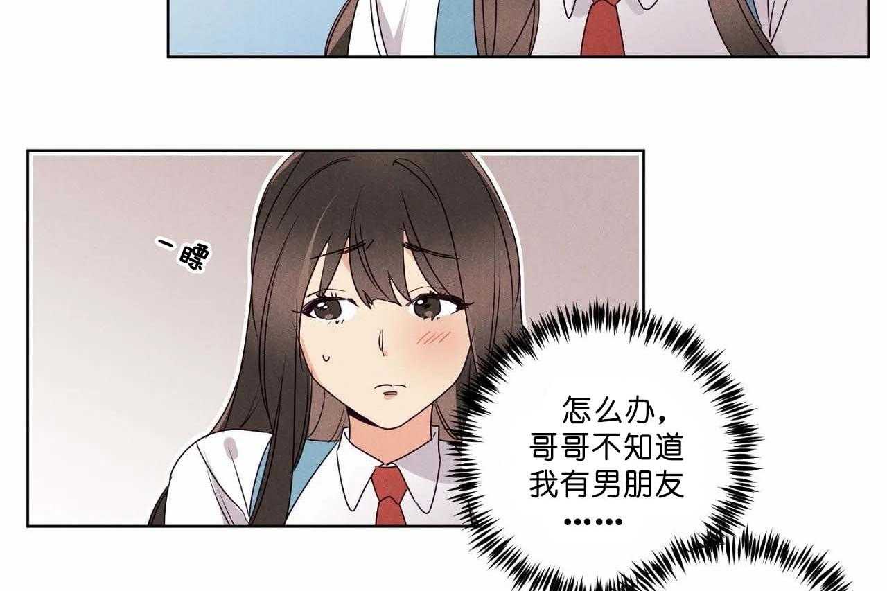 第56话_第五十六话我没有生日3